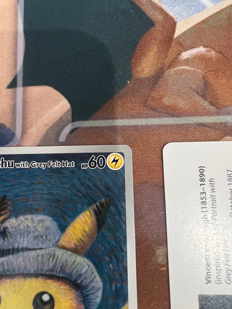 ゴッホピカチュウ　ＱＲカード付