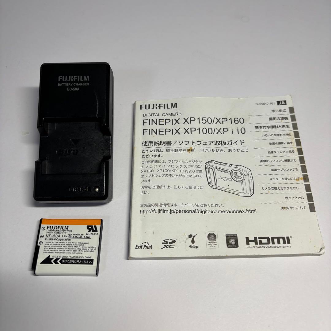 FUJIFILM FinePix XP150 デジタルカメラ