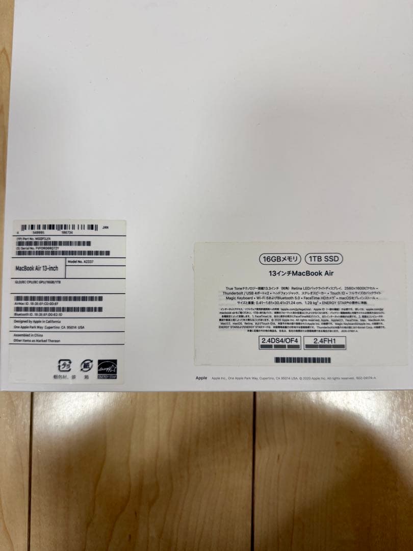 Apple M1 MacBook Air ローズゴールド 16GB / 1TB