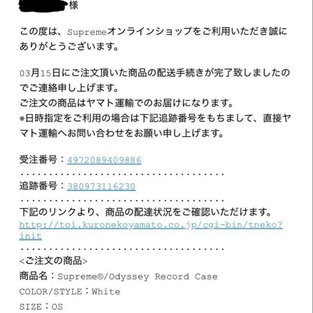 【最終値下げ】Supreme Odyssey RecordCaseレコードケース