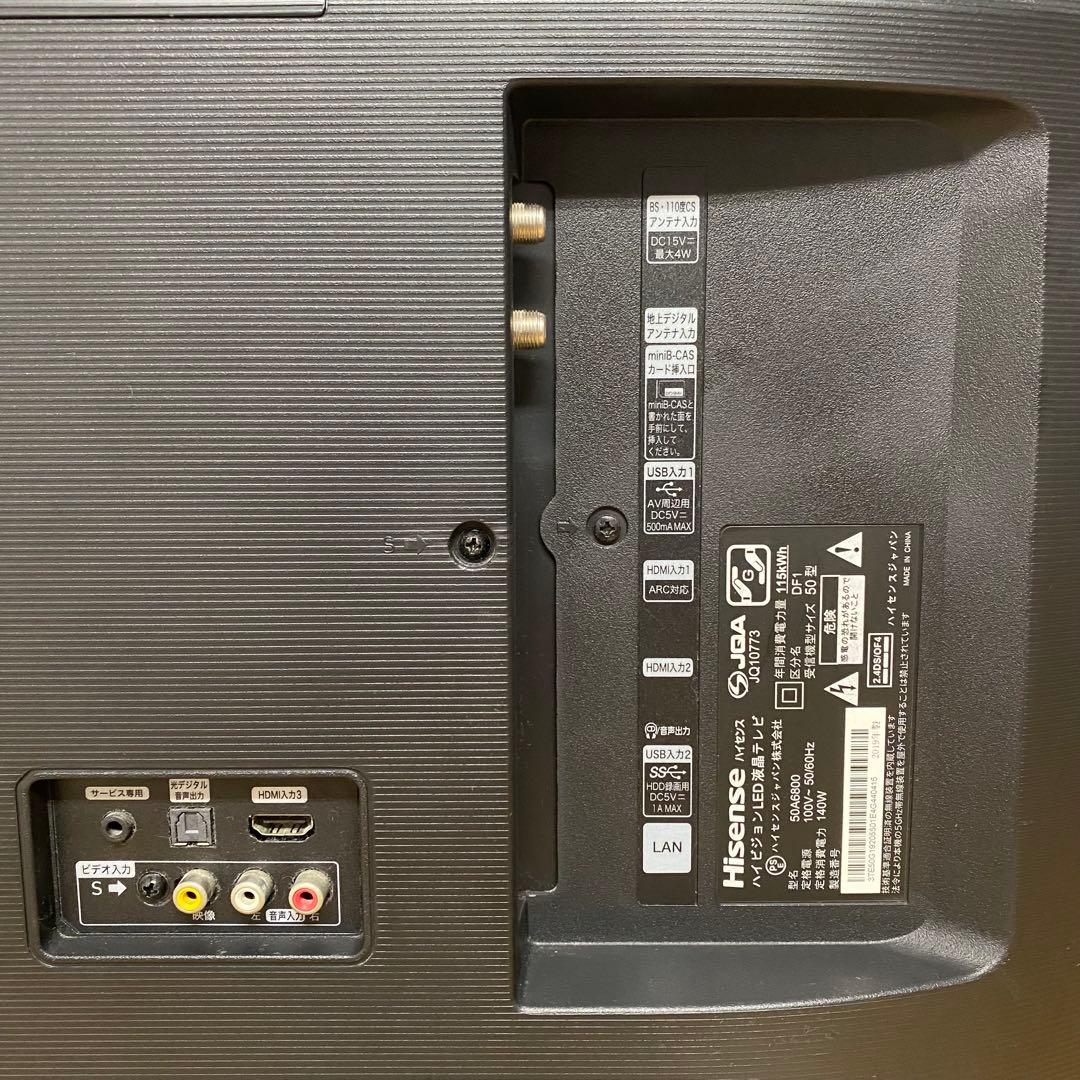 ハイセンス 50V型 4K 液晶テレビ 50A6800 スマートテレビ アプリ○