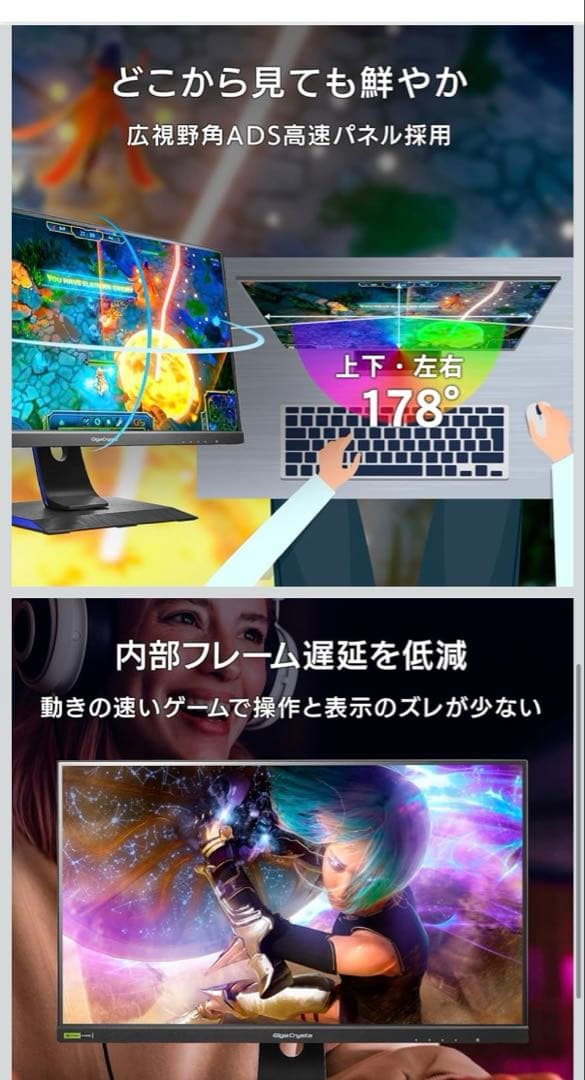 I-O DATA EX-GD241JD 23.8インチモニター