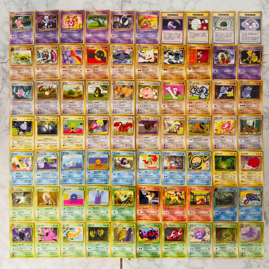 【被りなし】ポケモンカード　旧裏　拡張シート　70枚　まとめ売り