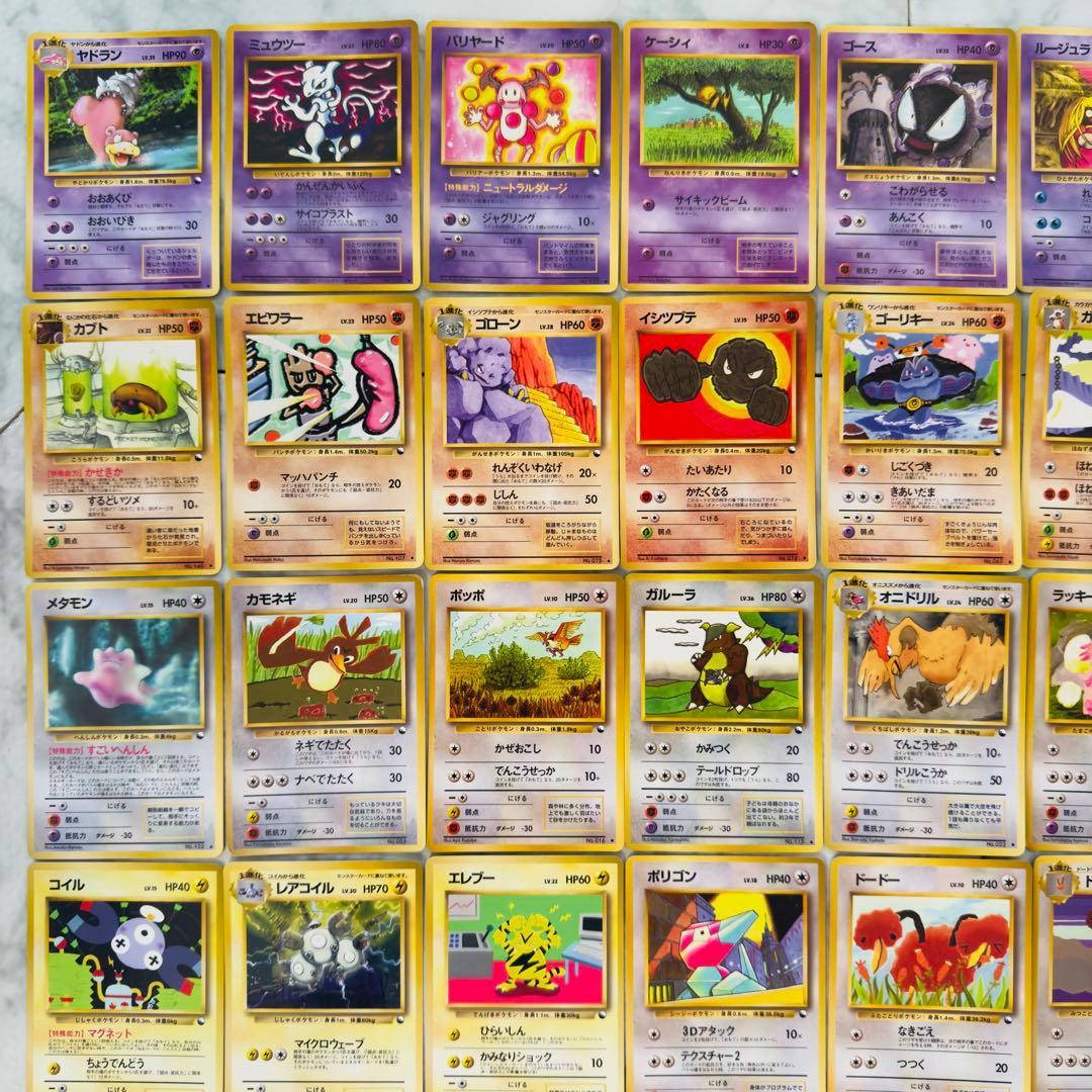 【被りなし】ポケモンカード　旧裏　拡張シート　70枚　まとめ売り