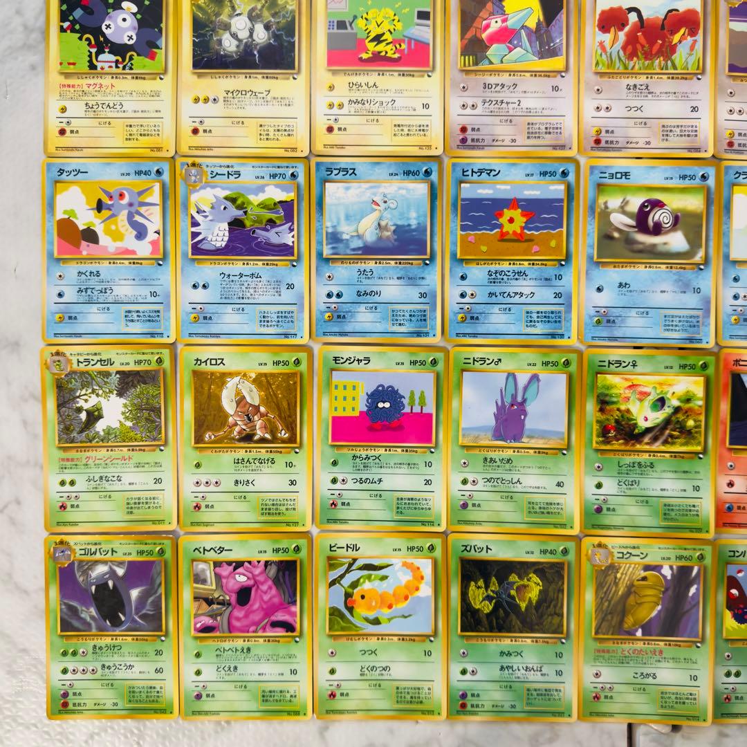 【被りなし】ポケモンカード　旧裏　拡張シート　70枚　まとめ売り