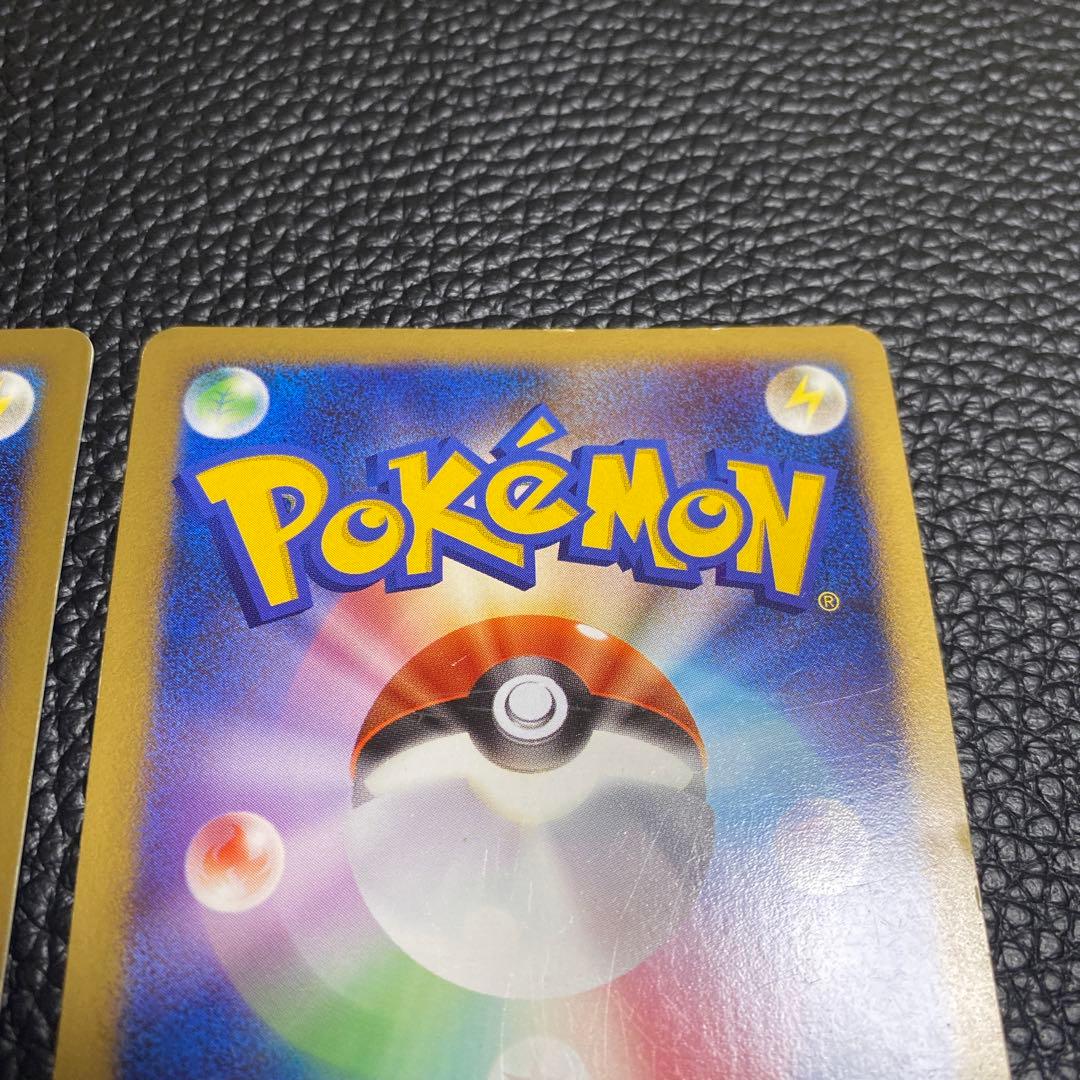 No.1089 ポケモン　カビゴン　ドミノピザ