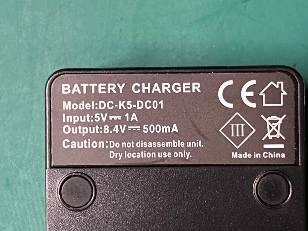 バッテリーチャージャー 充電器 USB DC-K5-DC01 10点セット