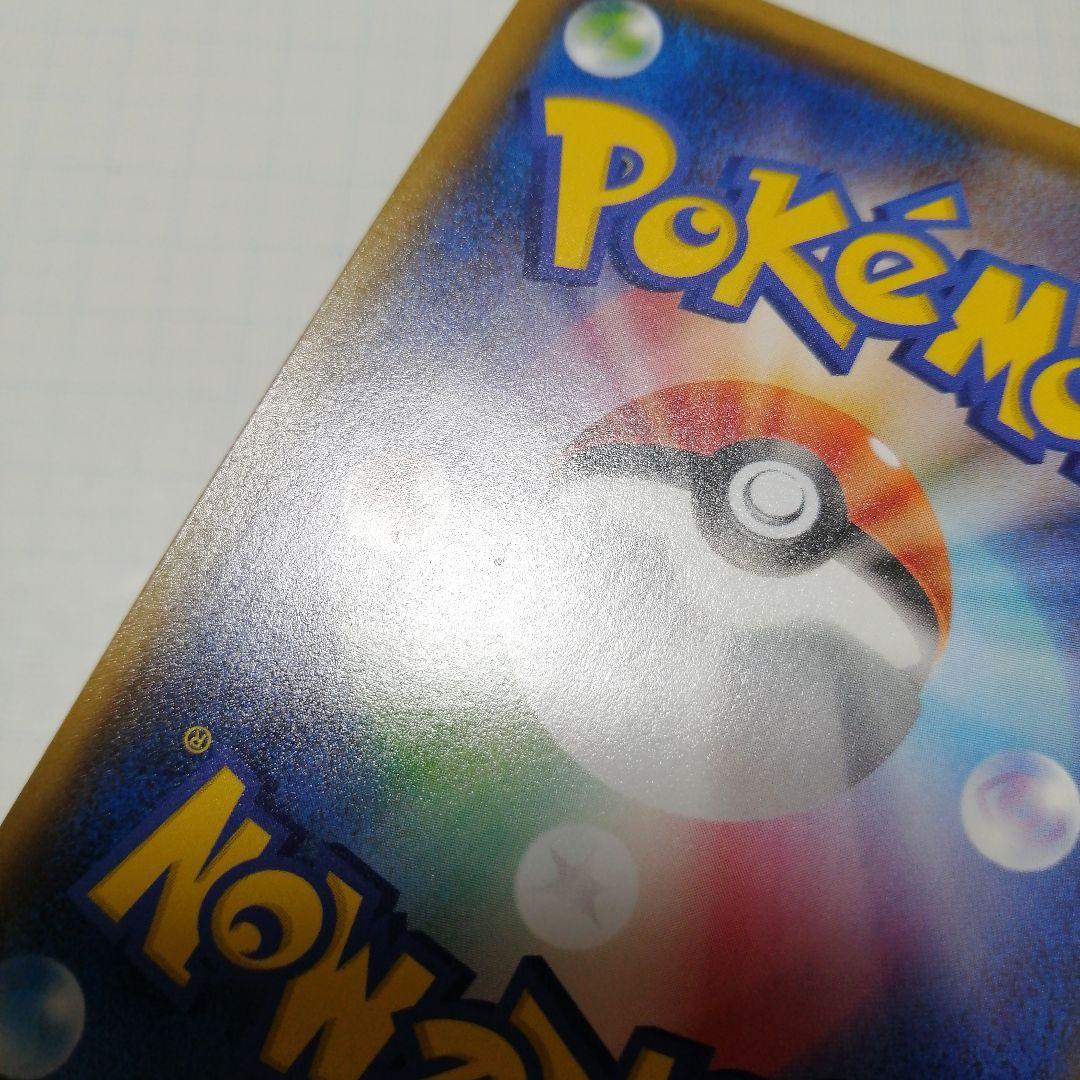 ポケモンカード　シロナ　sr