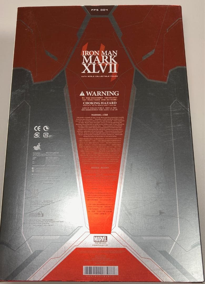 【未開封品】 アイアンマン・マーク47 ホットトイズ パワーポーズ PP#04