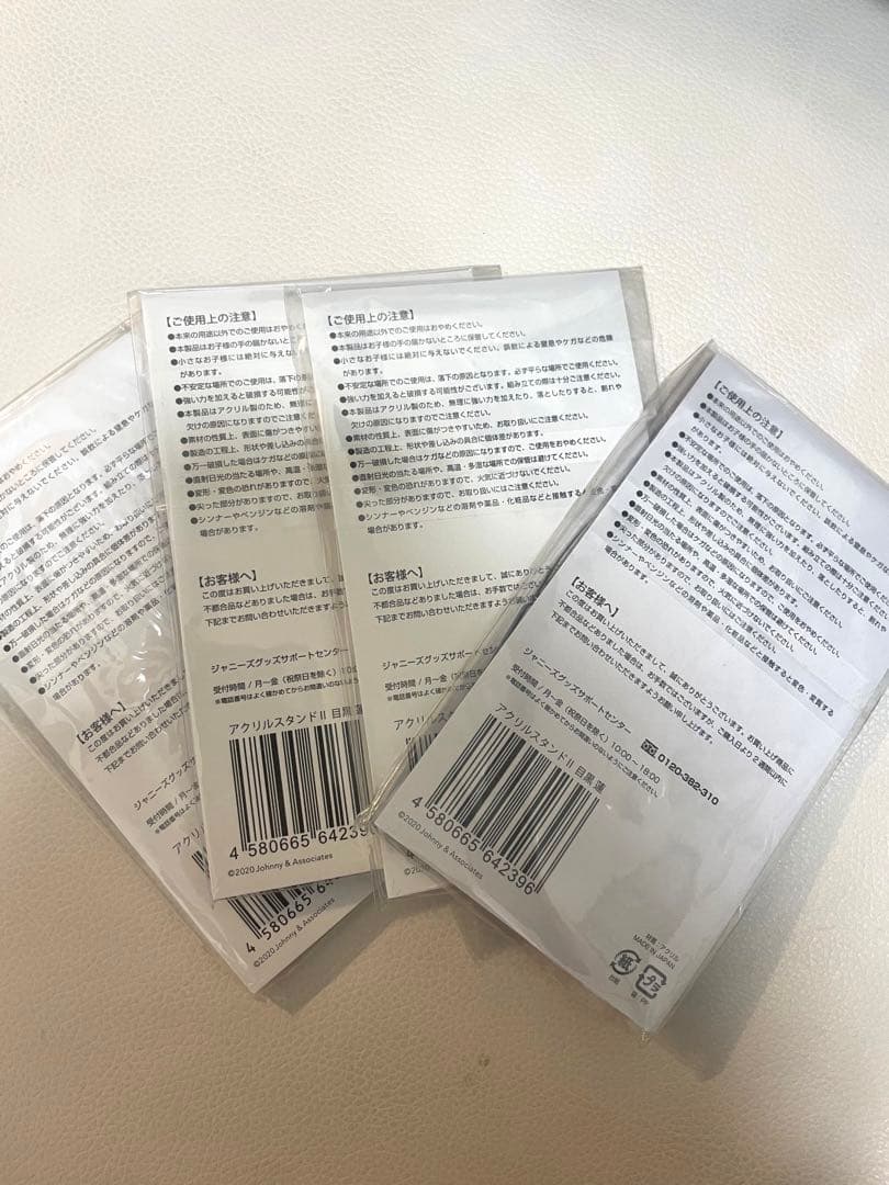 man 目黒蓮 アクリルスタンド