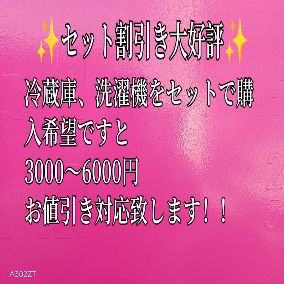 699 鏡面　大型冷蔵庫　5ドア　右開き　400L強 自動製氷機付　右開き　美品