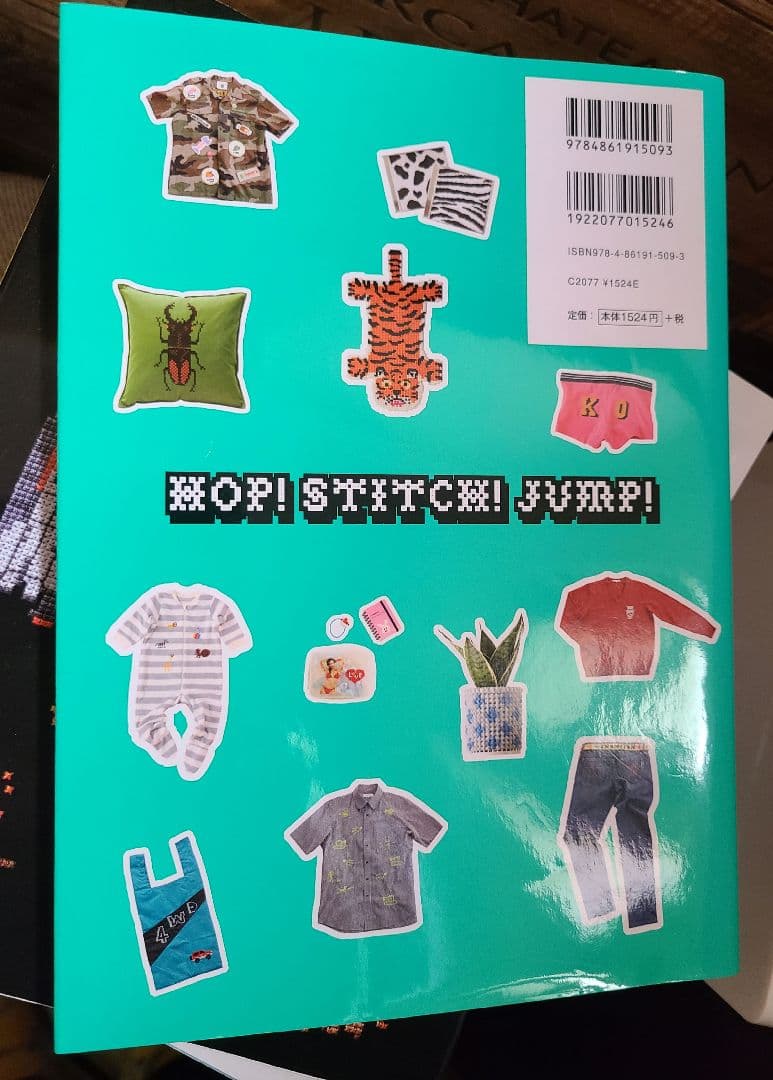 お*こ様 GAME & STITCH! クロスステッチ本　大図まこと　まとめ5冊