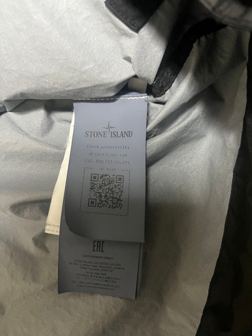 s*u様 ストーンアイランド Stone  ナイロンメタルジャケット