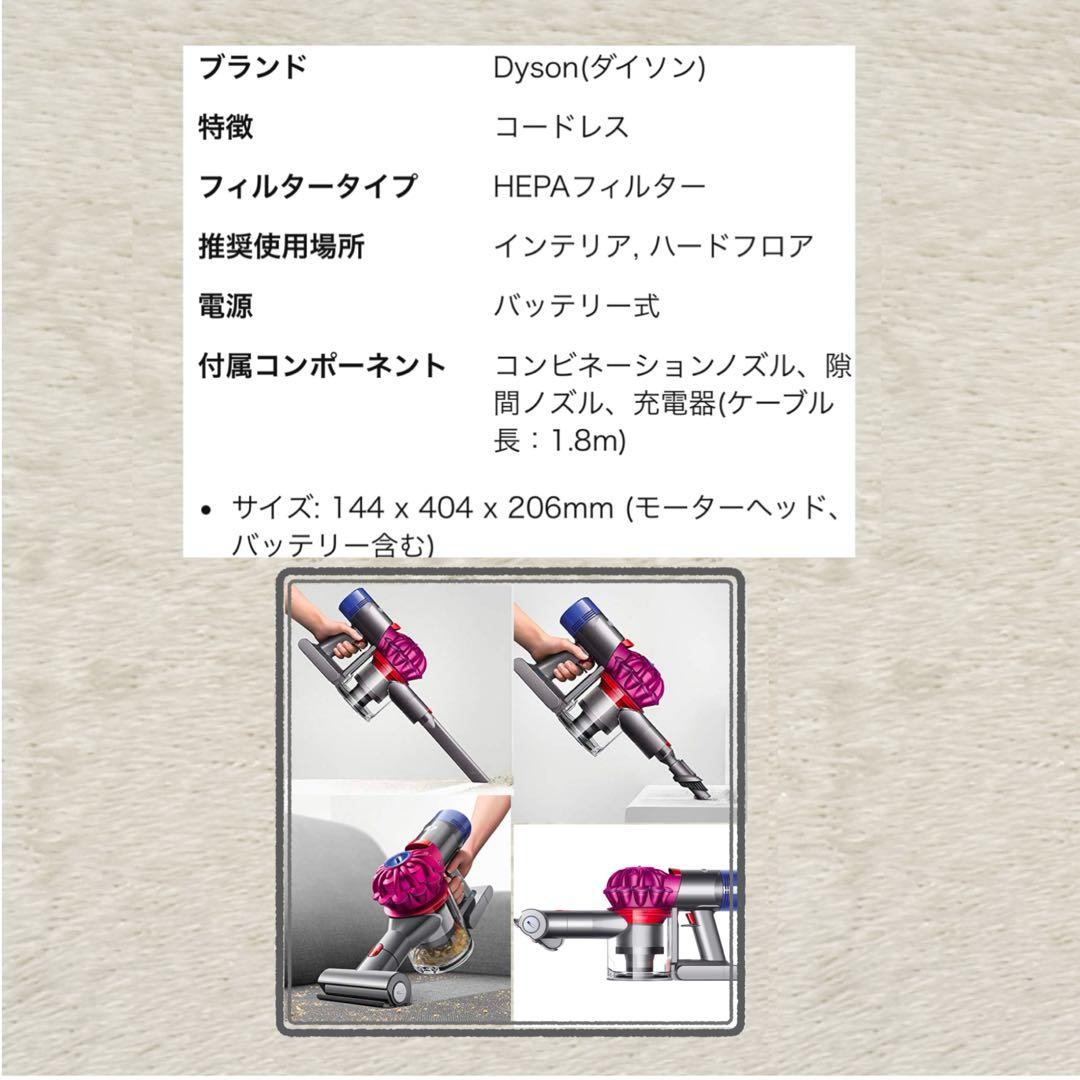 【即納】【早い者勝ち】ダイソン V7 Trigger HH11MH 新品