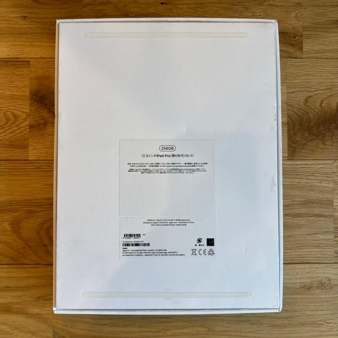 iPad Pro 12.9インチ（第6世代） M2 12.9型 Wi-Fiモデル