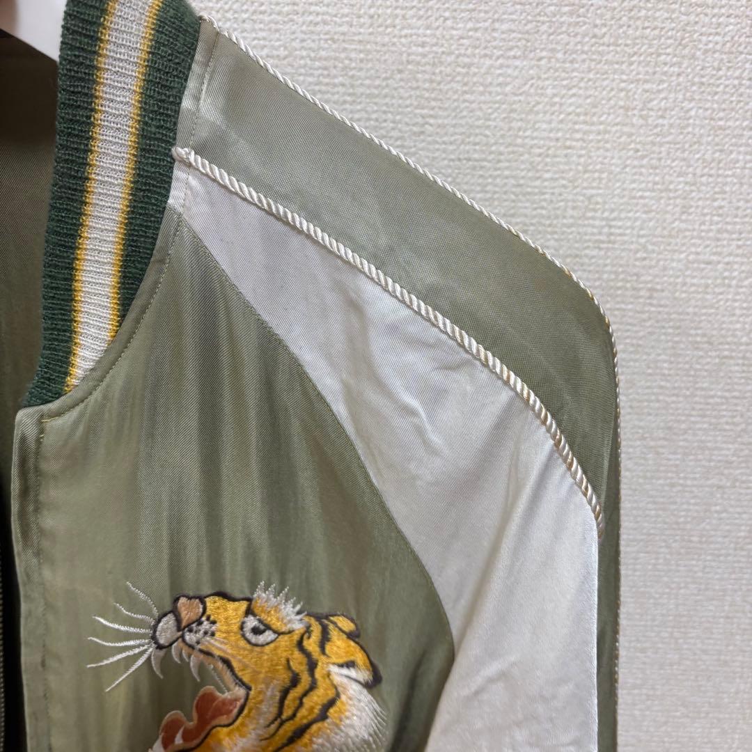 【中古】BEAMS別注　テーラー東洋　スカジャンM 菅田将暉　二階堂ふみ