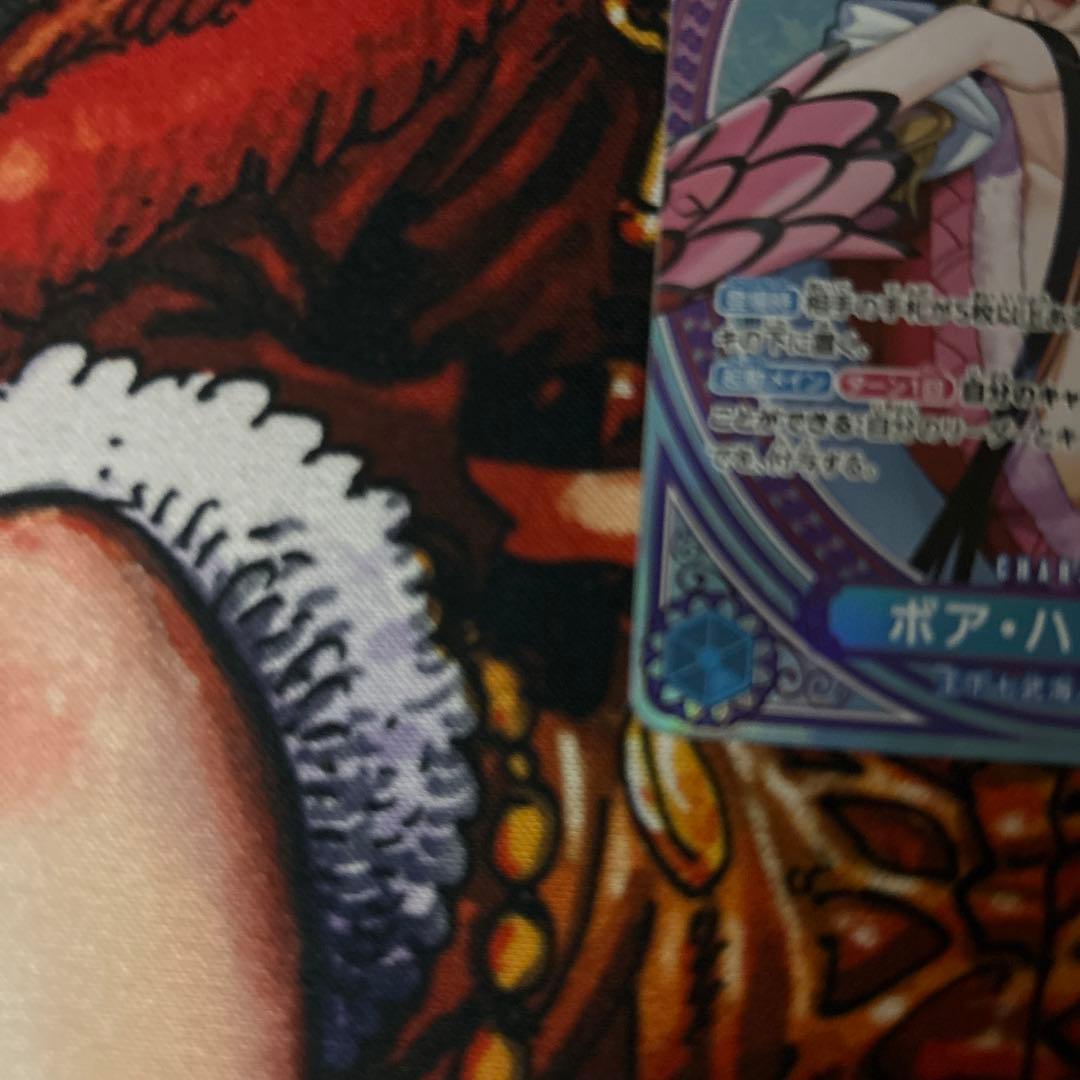 【美品】ボア・ハンコックsp