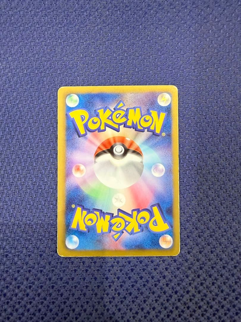 ピカチュウ PROMO BW-Pプロモカード 151/BW-P