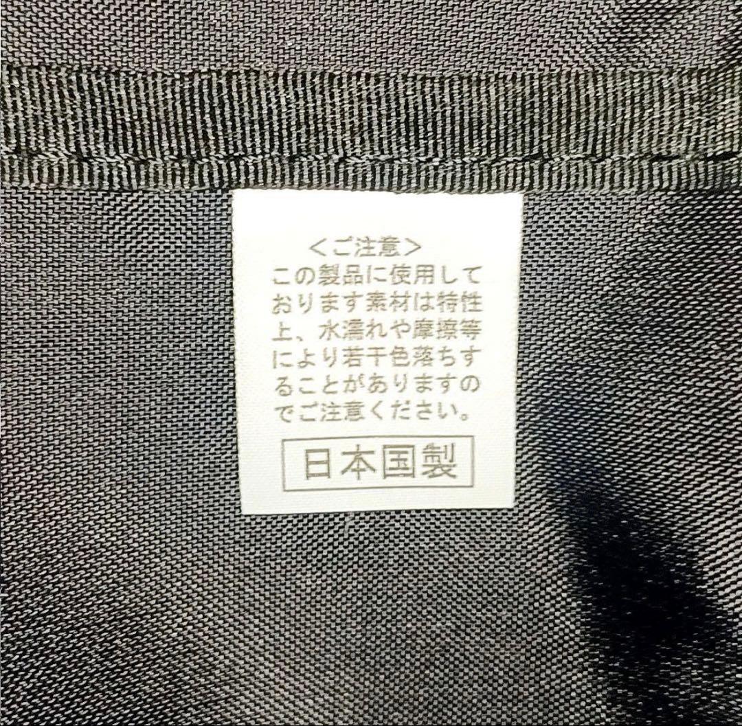 森野帆布帆布×レザー×ナイロン2wayトートバッグ紺