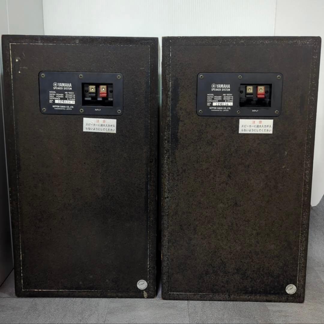 【完動品】YAMAHA NS-100M ヤマハ 3ウェイスピーカー ペア ④