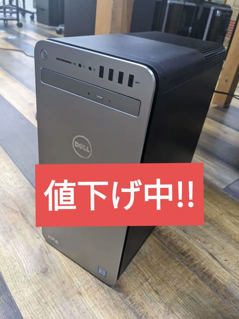 DELL XPS 8920 i7/ 16GB/ SSD＋HDD/ GTX1060