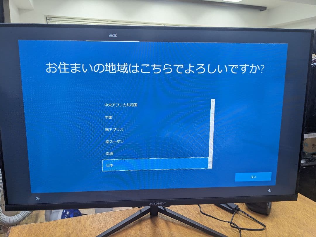 DELL XPS 8920 i7/ 16GB/ SSD＋HDD/ GTX1060