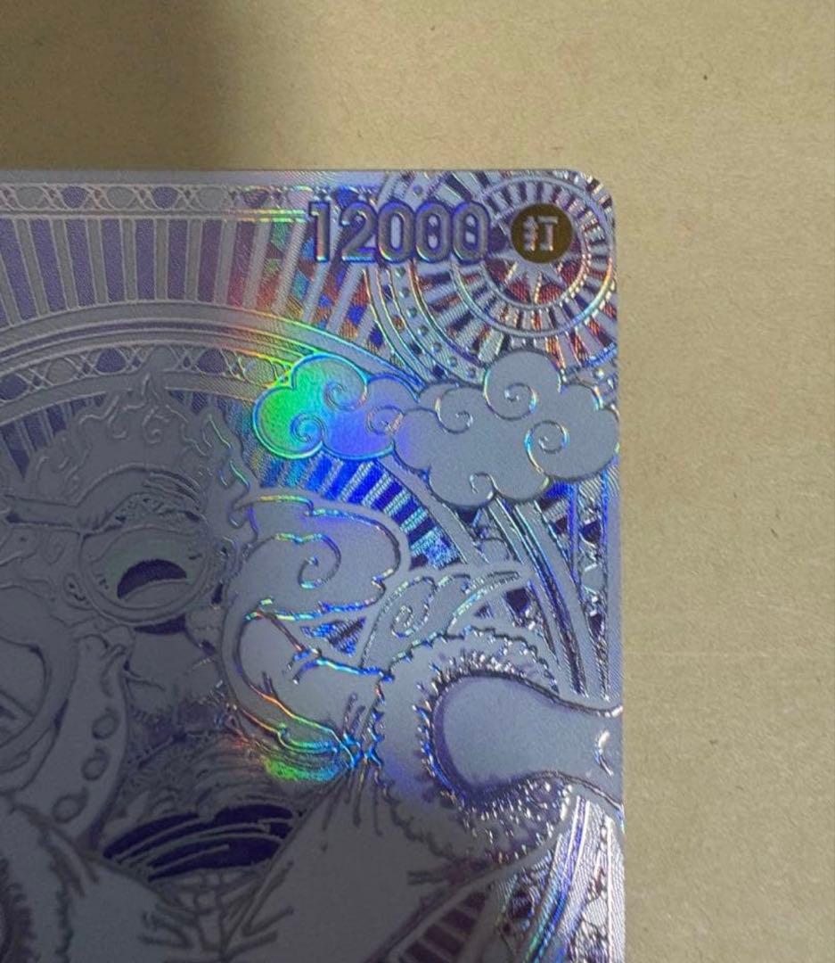 ワンピースカード ルフィ　銀背景　スペシャルカード パラレル