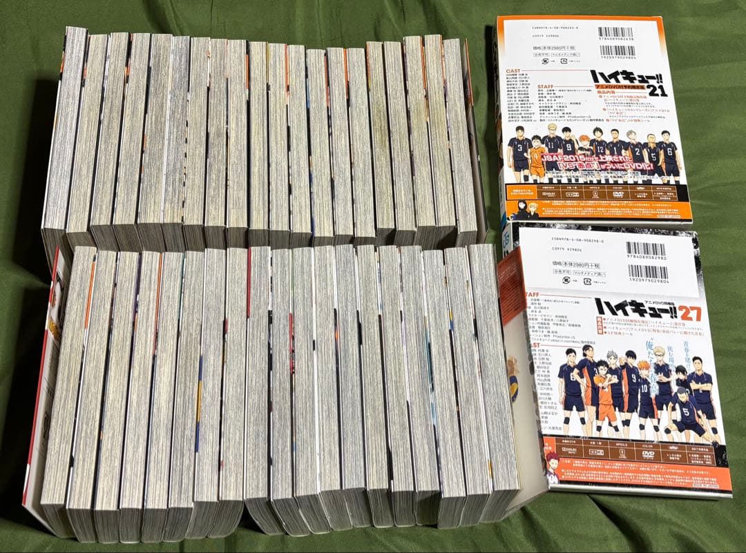 ハイキュー!! 1〜45巻(28,29,31,32抜)　セット