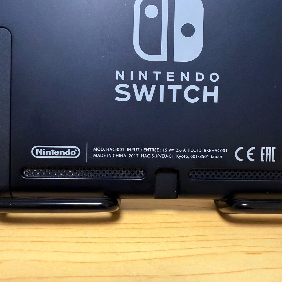 【おまけ付】Nintendo Switch 初期型 未対策機 2017年製