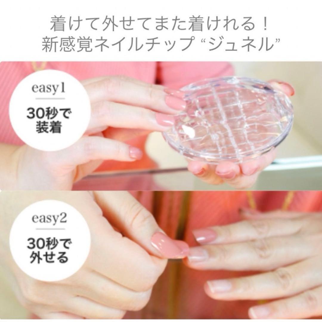 ハーティージュネル　ピンク　オーバル