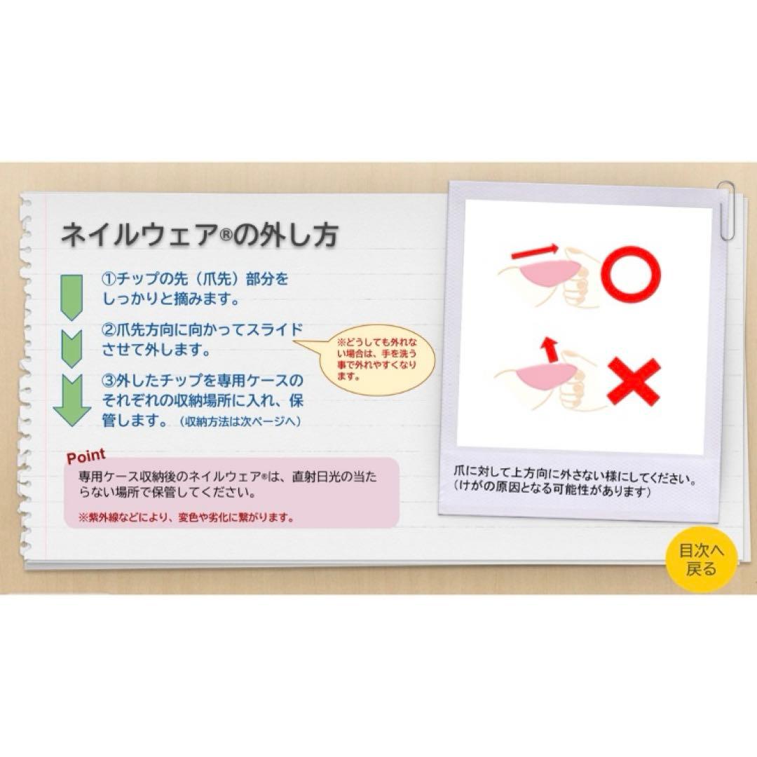 ハーティージュネル　ピンク　オーバル