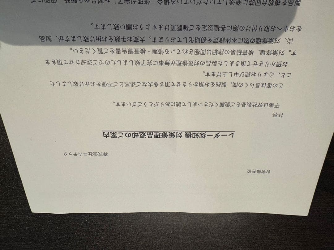 COMTEC ZERO 807LV レーダー探知機本体　対策修理品