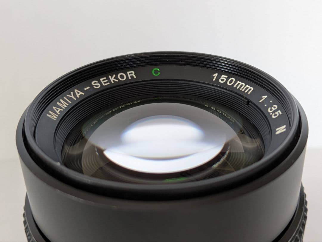 マミヤ MAMIYA-SEKOR C 150mm f3.5 N 645用