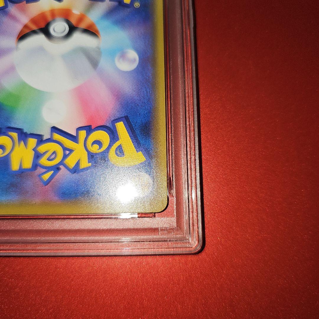 PSA10 フシギバナ＆ツタージャGX 001/064RR SM11a 2019