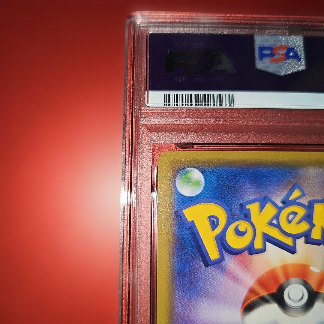 PSA10 フシギバナ＆ツタージャGX 001/064RR SM11a 2019