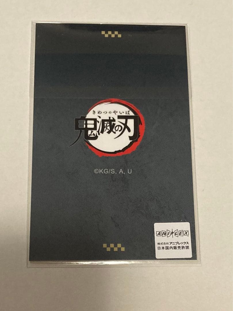 鬼滅の刃 DINING お楽しみくじ チェキ風 ブロマイド 朧 時透無一郎