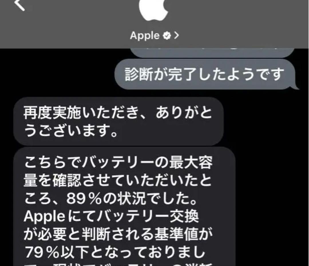 iPadAir 第4世代 256GB Wi-FiセルラーモデルSIMロック解除済