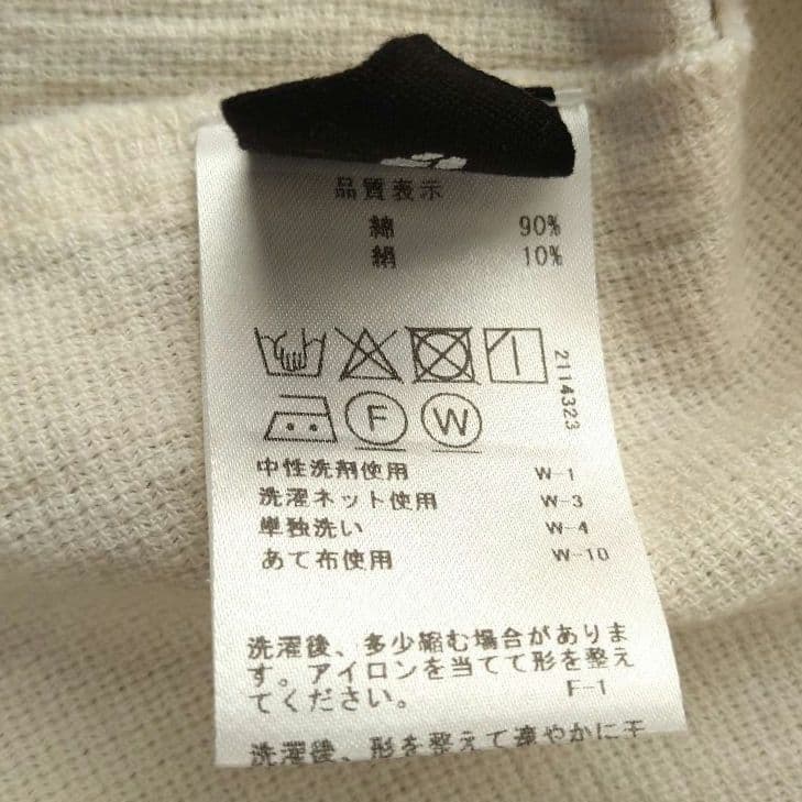 051 群言堂 石見銀山 コットン シルク ボトルネック ブラウス アイボリー