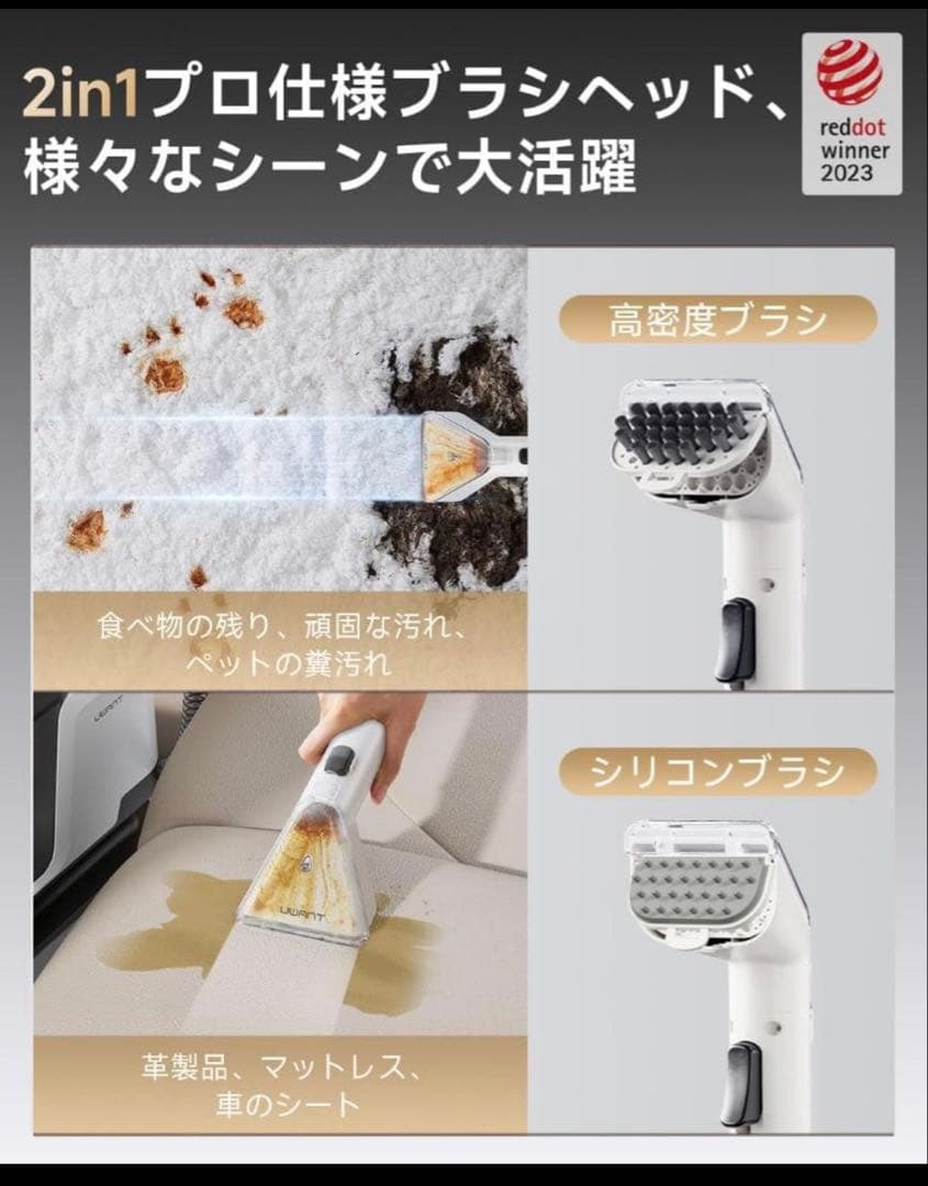 リンサークリーナー カーペットクリーナー汚れを浮かせて強力吸引 箱に損傷あり