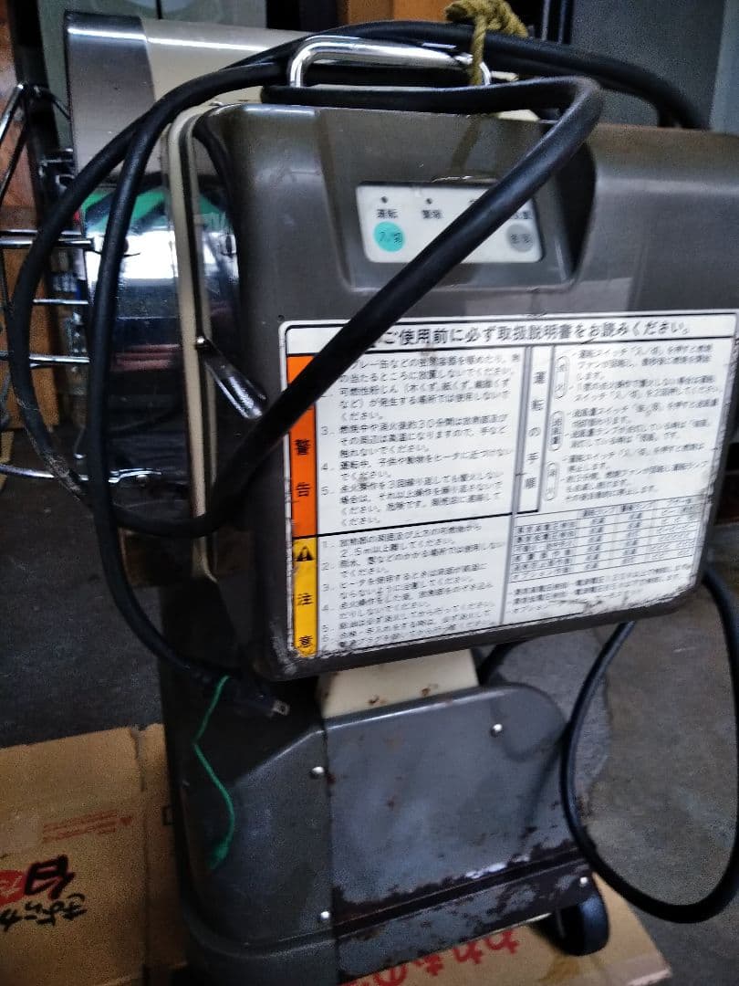 VAL6PK 静岡製機 ジェットヒーター 快暖児 バルシックス　ジャンク