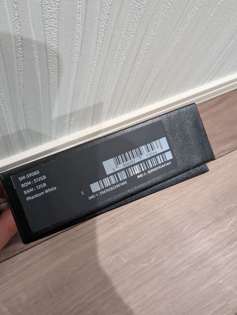 海外版 Galaxy S22 Ultra 512GB ホワイト 訳アリ