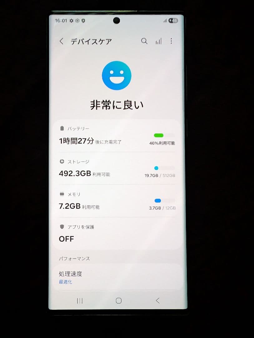 海外版 Galaxy S22 Ultra 512GB ホワイト 訳アリ