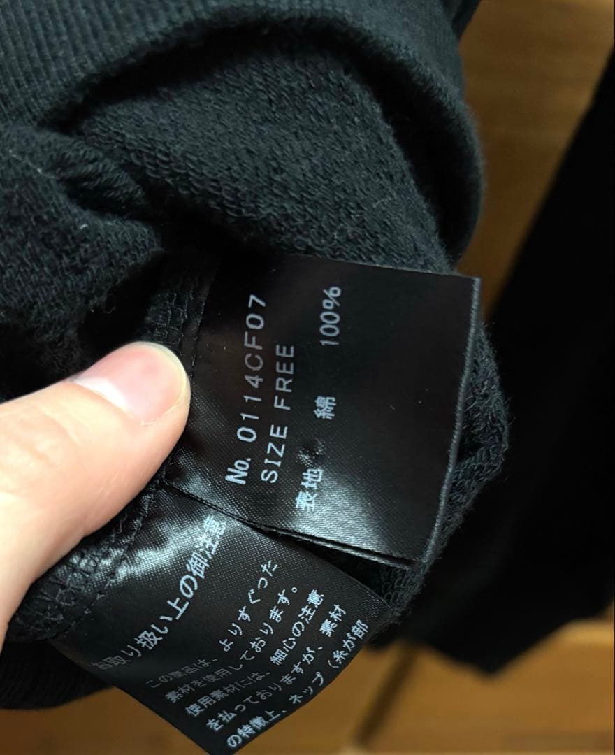 ふじ ヒステリックグラマー パーカー