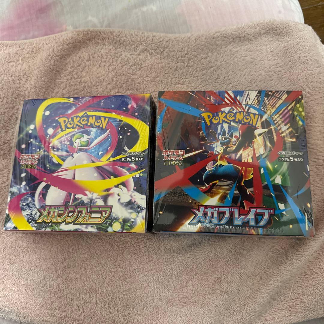 ポケモンカードゲーム メガシンカニア メガブレイブ セット
