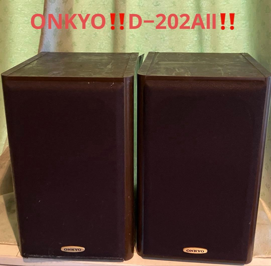 最終値下げ‼️ONKYO‼️D−202AⅡ‼️スピーカー‼️used‼️送料込み‼️