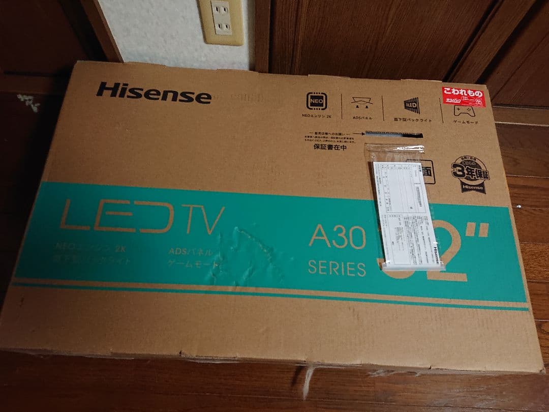 Hisense LED TV 32A30G 32インチ ハイセンス