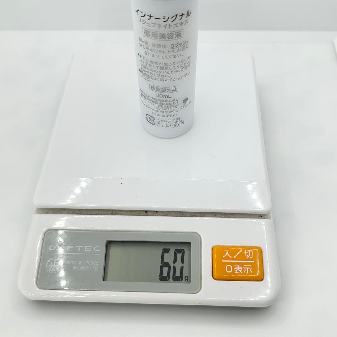 【大塚製薬 】インナーシグナル 化粧水 乳液 美容液 保護クリーム 4種セット