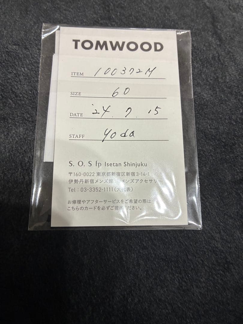 TOM WOOD CUSHION SATIN RING g60 トムウッド