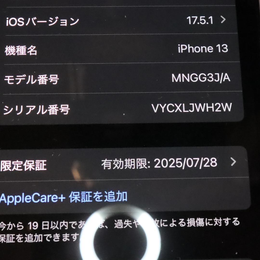MNGG3J/A iphone13緑128GBsimフリーほぼ未使用新品同様