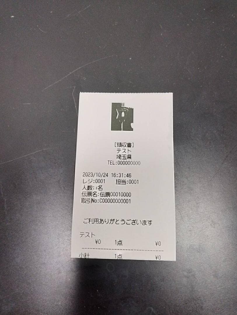 Y★580（123）スター精密 モバイルプリンター SM-S210i